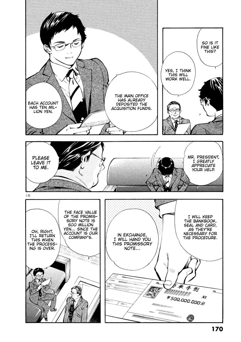 Kurosagi Chapter 139 page 16