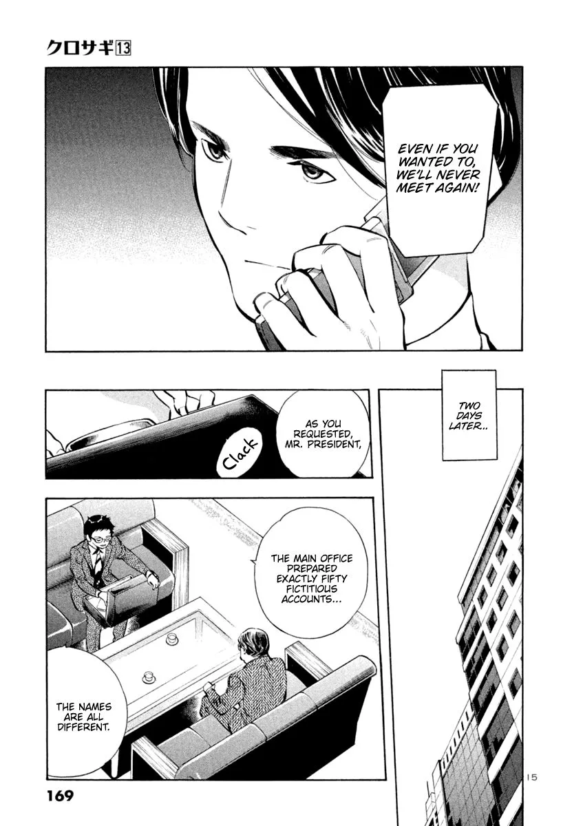 Kurosagi Chapter 139 page 15