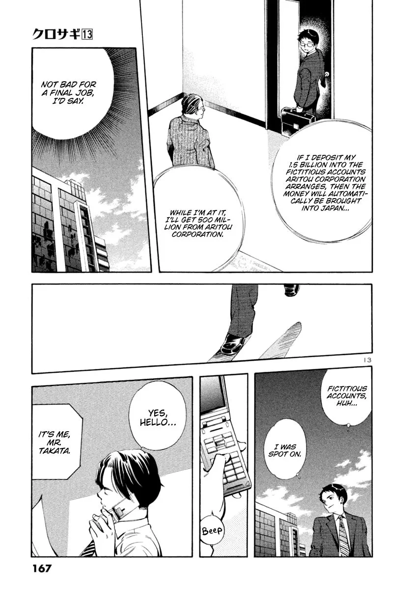 Kurosagi Chapter 139 page 13