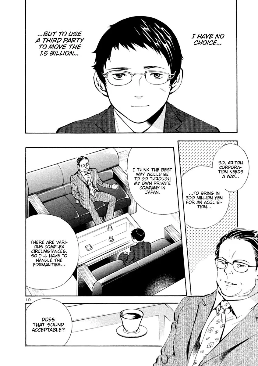 Kurosagi Chapter 139 page 10