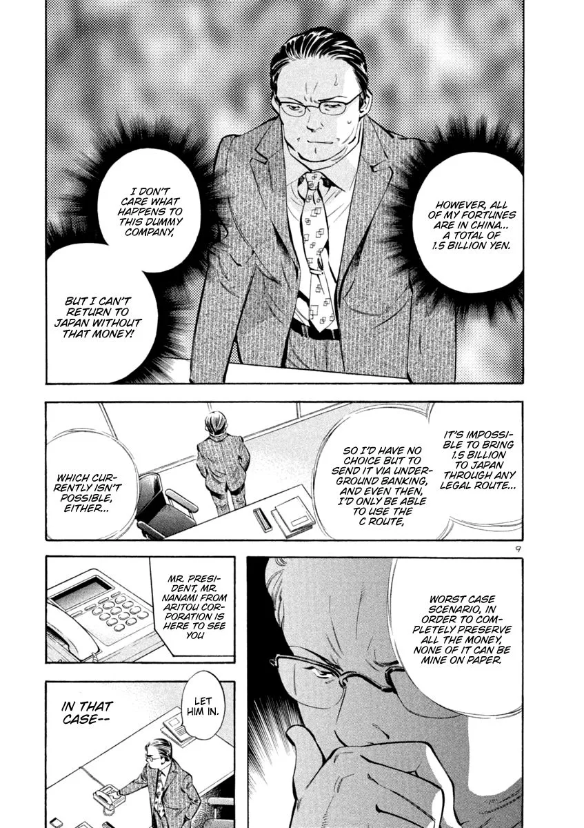 Kurosagi Chapter 139 page 9