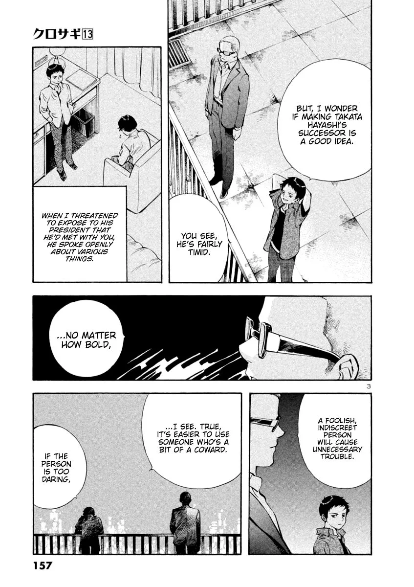 Kurosagi Chapter 139 page 3
