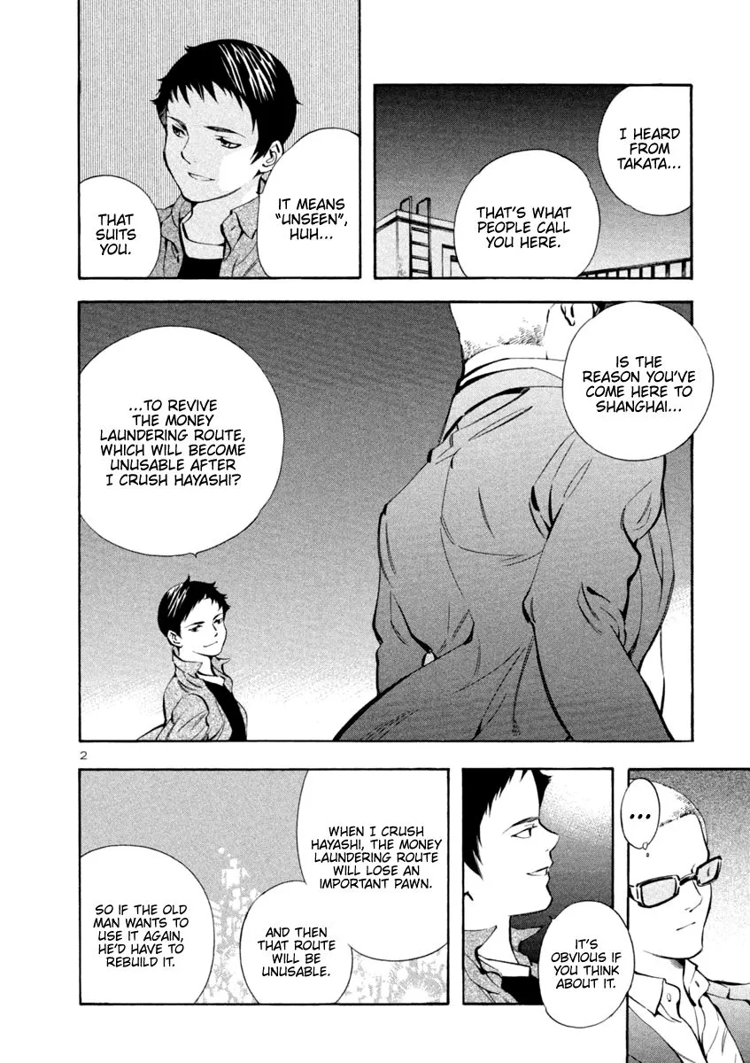 Kurosagi Chapter 139 page 2