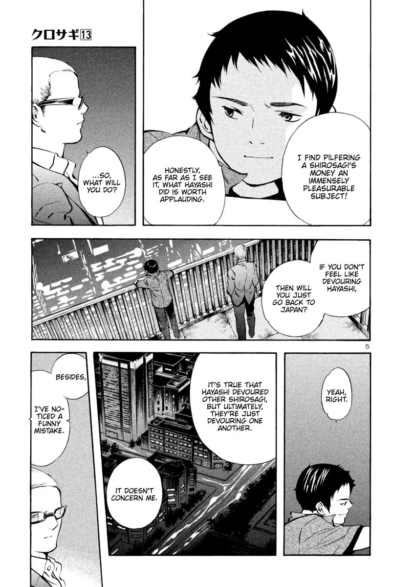 Kurosagi Chapter 139 page 5