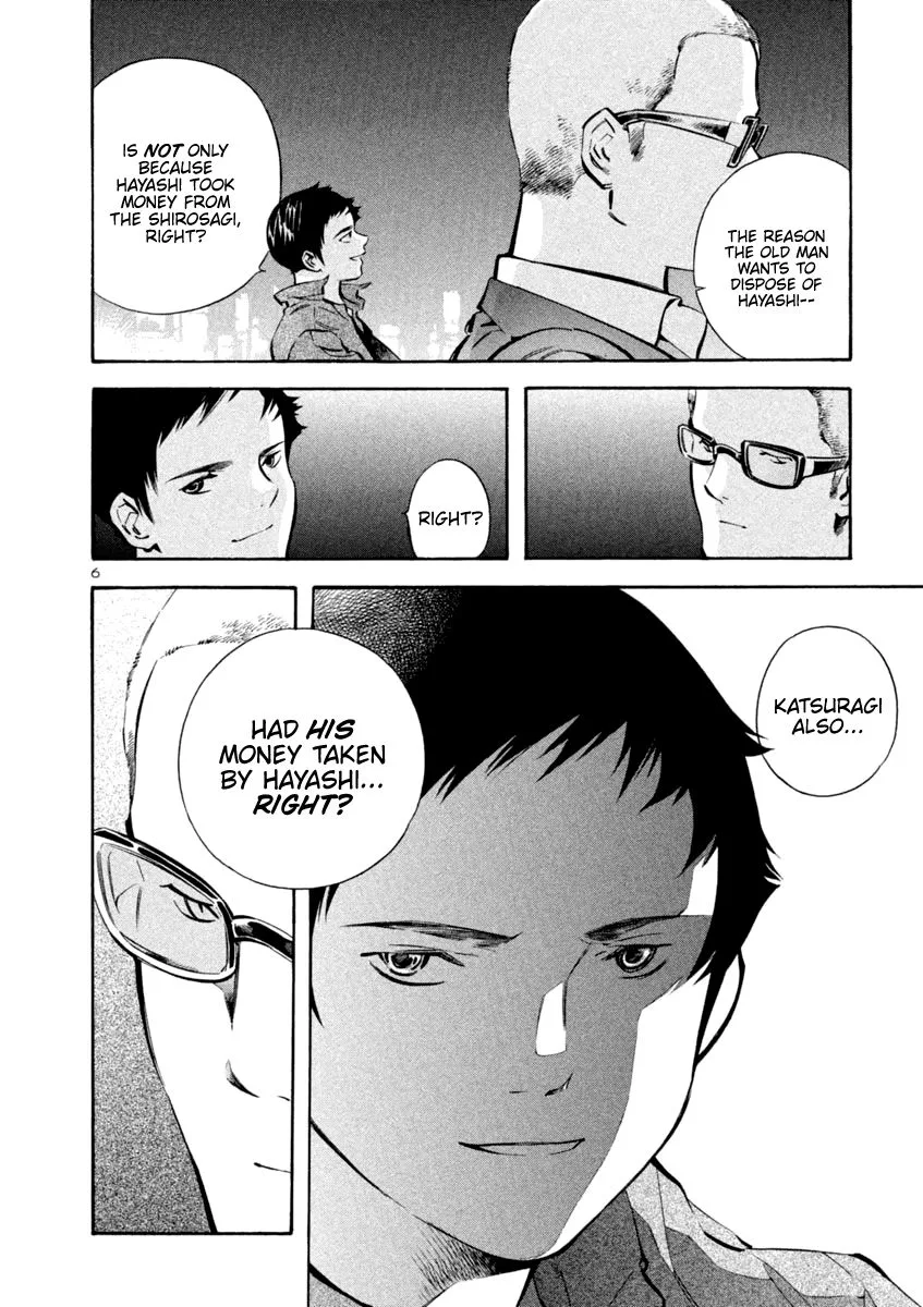 Kurosagi Chapter 139 page 6