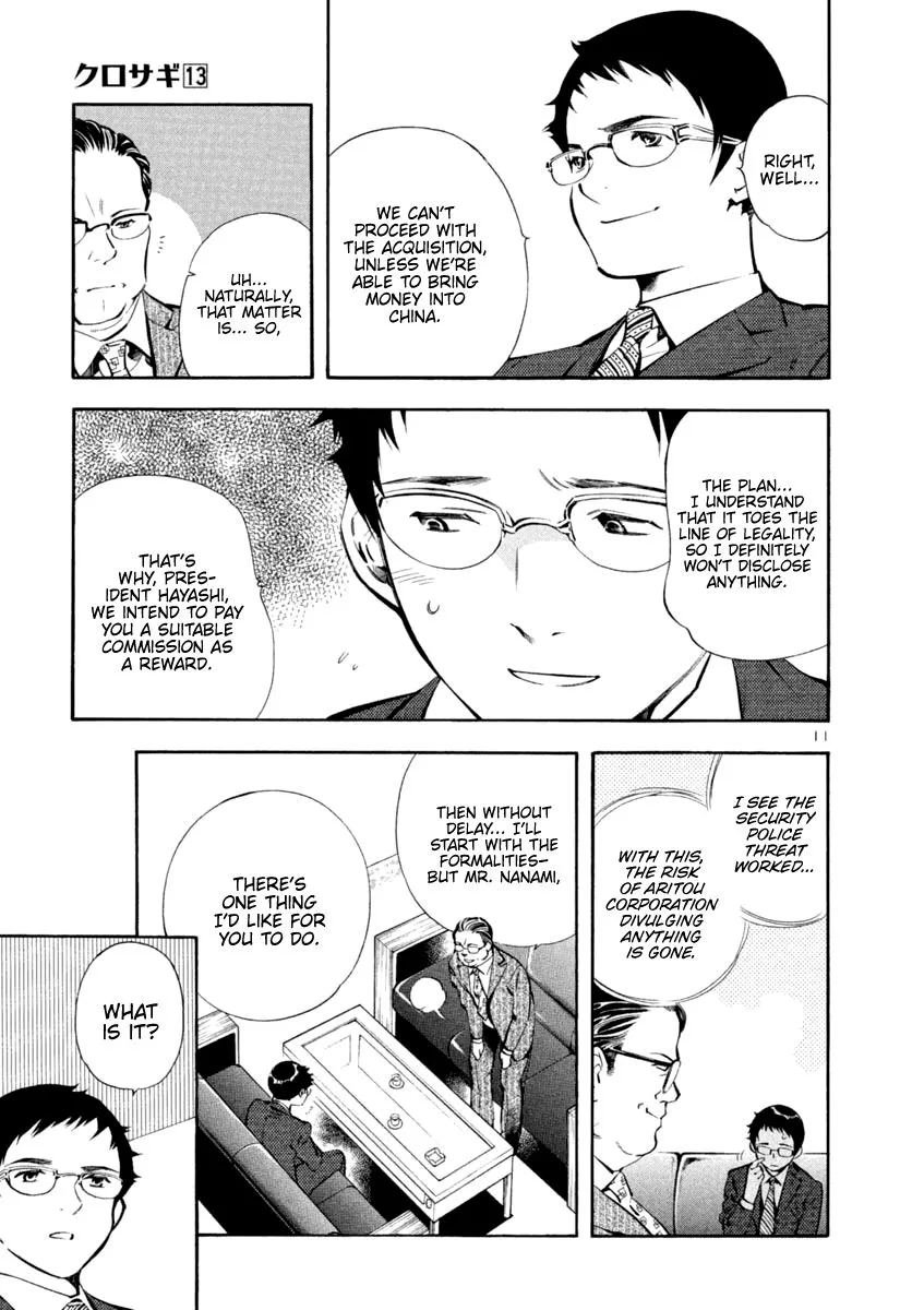 Kurosagi Chapter 139 page 11