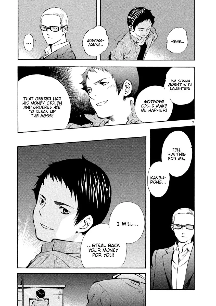 Kurosagi Chapter 139 page 7