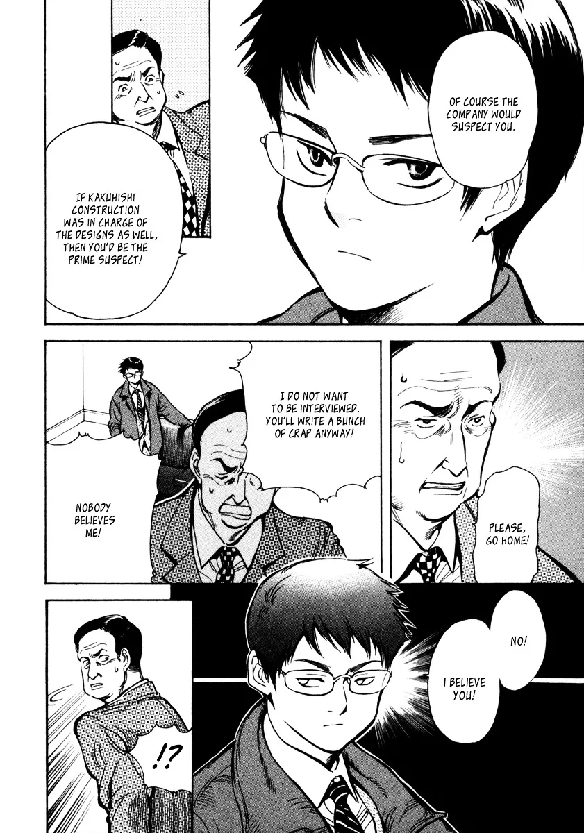 Kurosagi Chapter 14 page 15