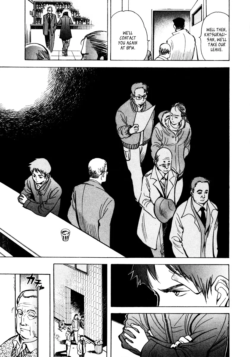 Kurosagi Chapter 14 page 8
