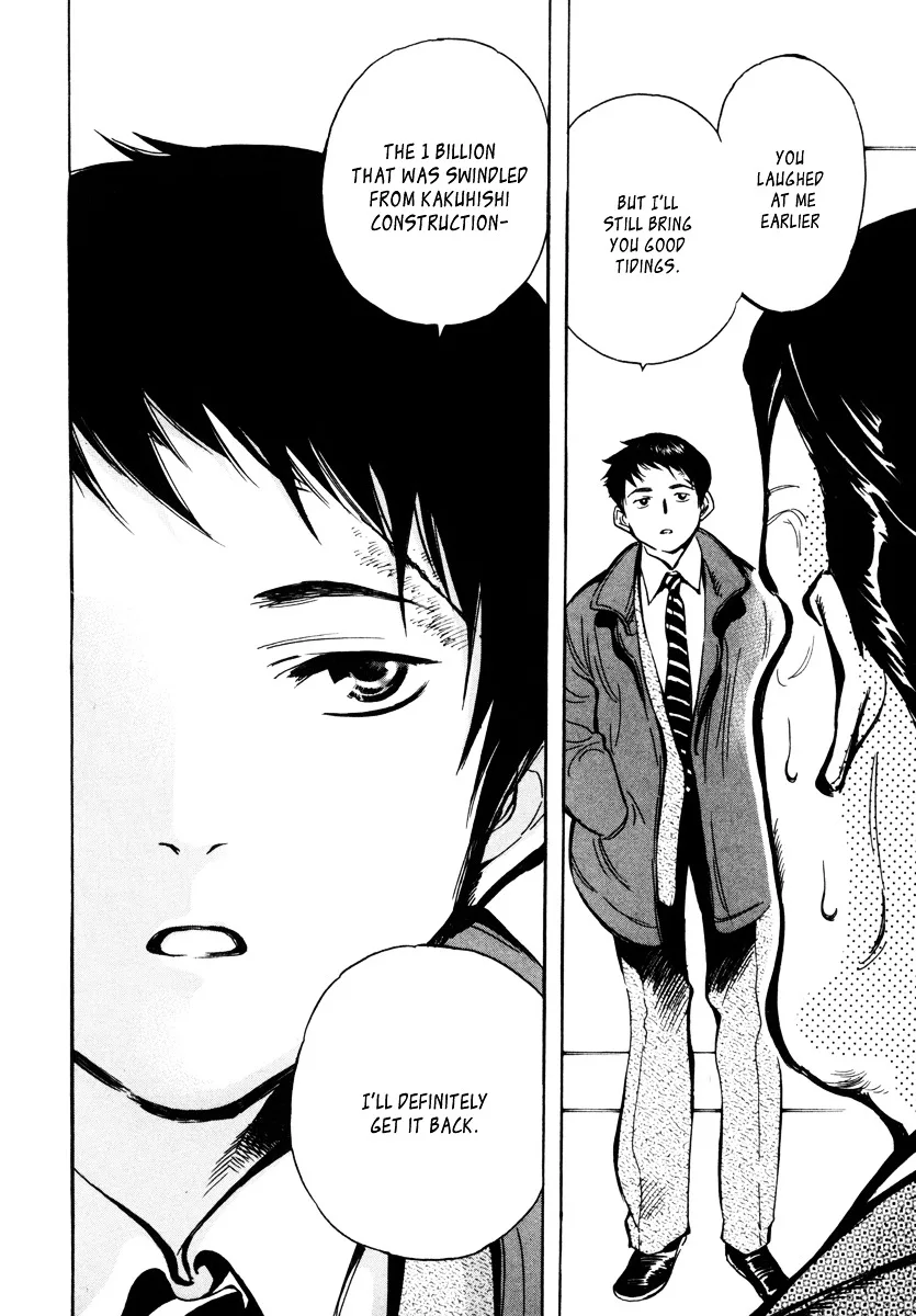 Kurosagi Chapter 14 page 23