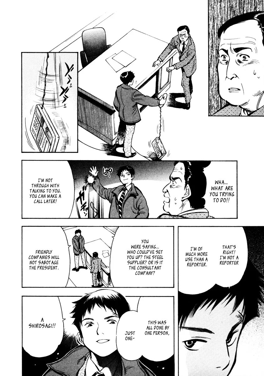 Kurosagi Chapter 14 page 17
