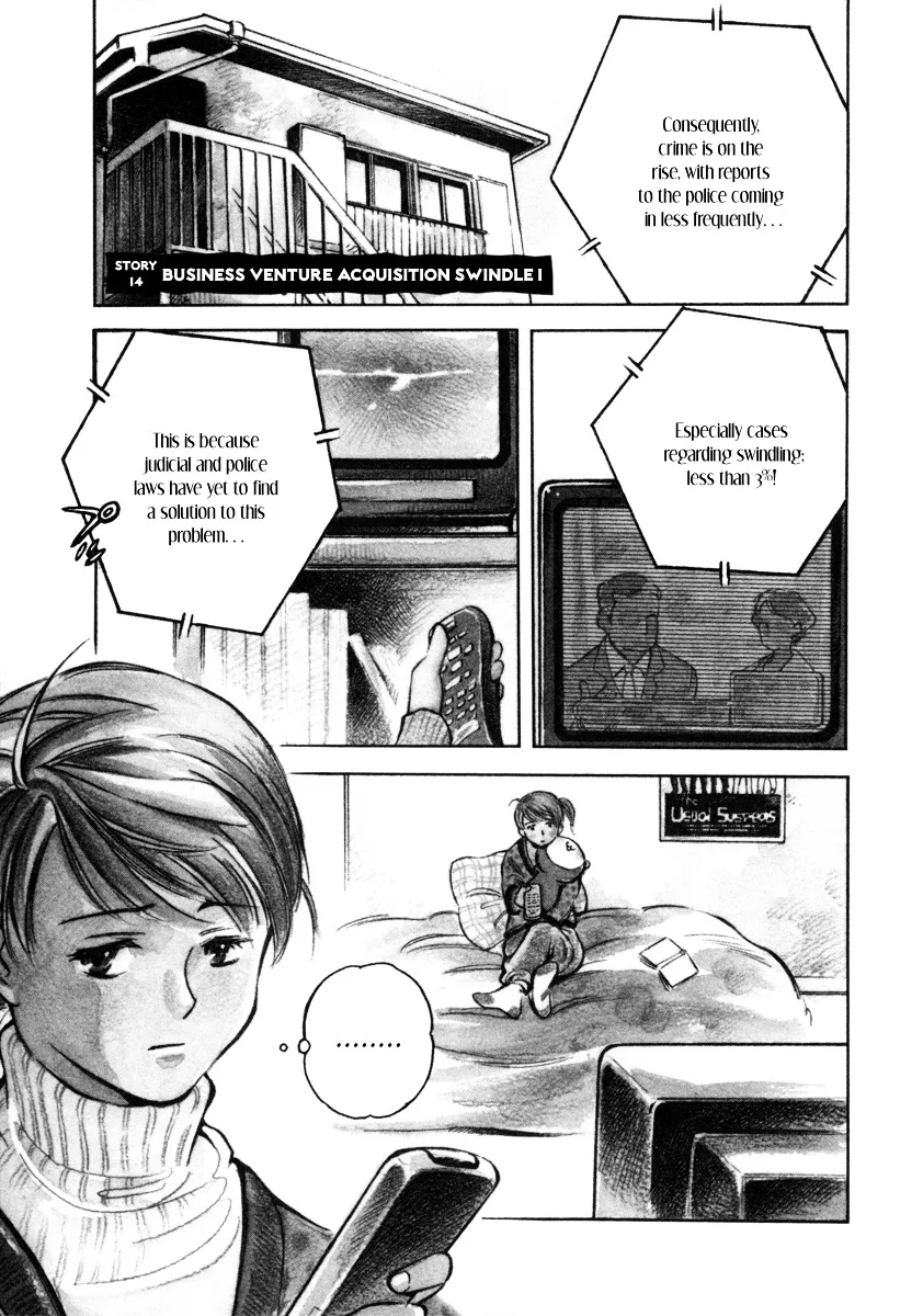 Kurosagi Chapter 14 page 1