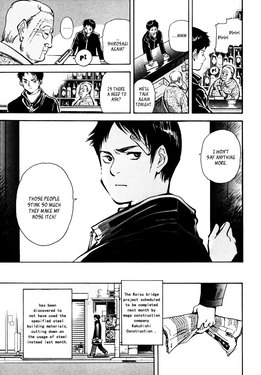 Kurosagi Chapter 14 page 10