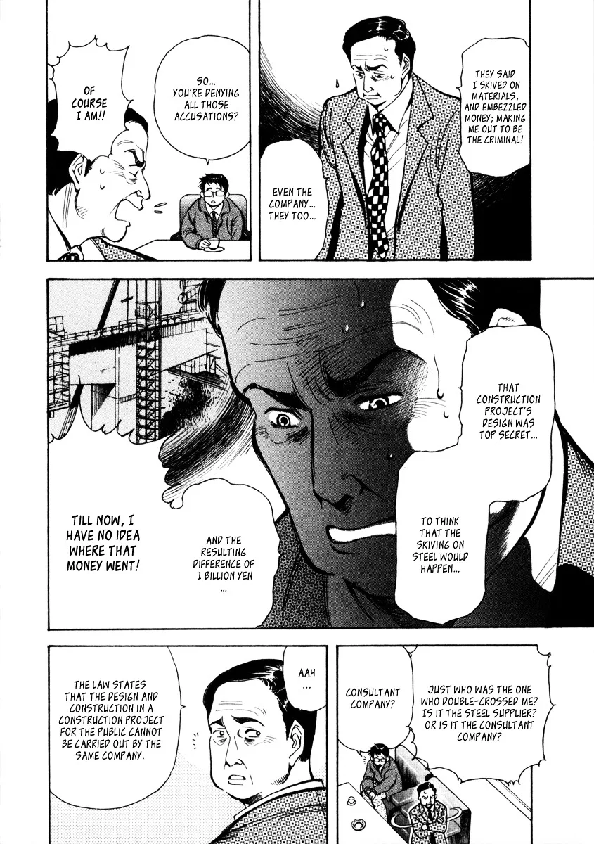 Kurosagi Chapter 14 page 13
