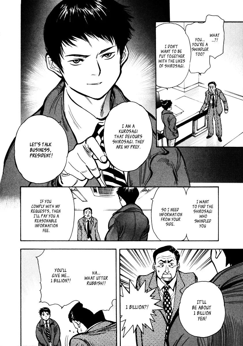 Kurosagi Chapter 14 page 19