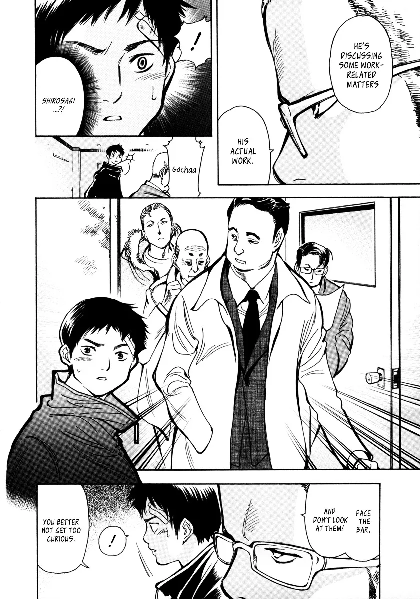 Kurosagi Chapter 14 page 7