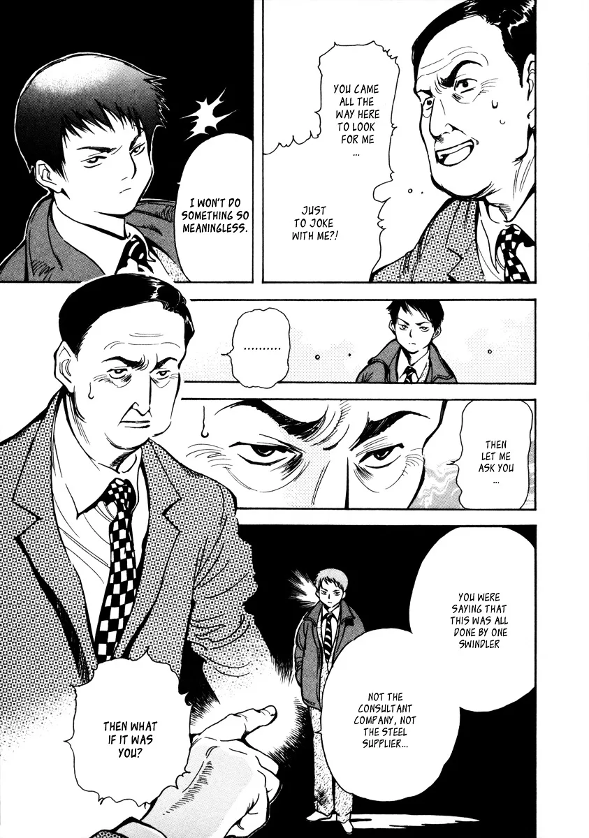 Kurosagi Chapter 14 page 20
