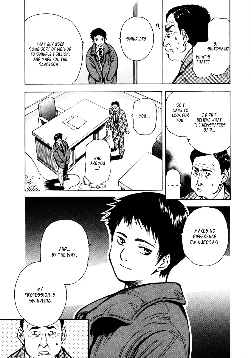 Kurosagi Chapter 14 page 18