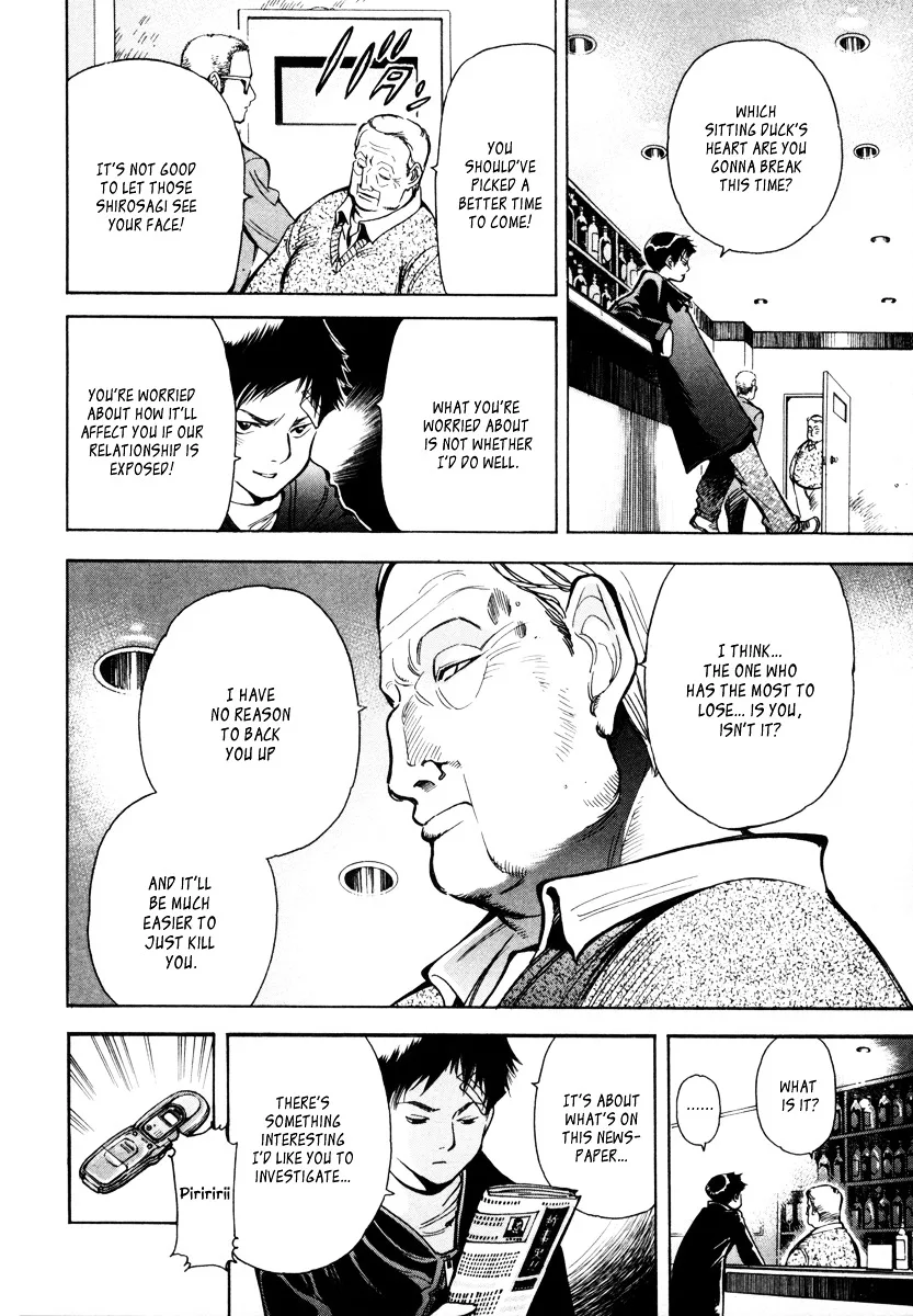 Kurosagi Chapter 14 page 9