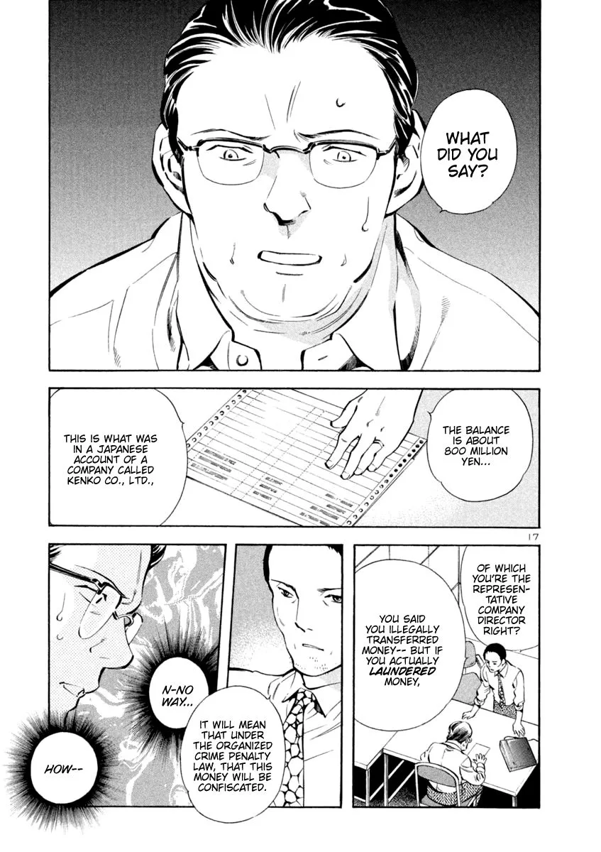 Kurosagi Chapter 140 page 17