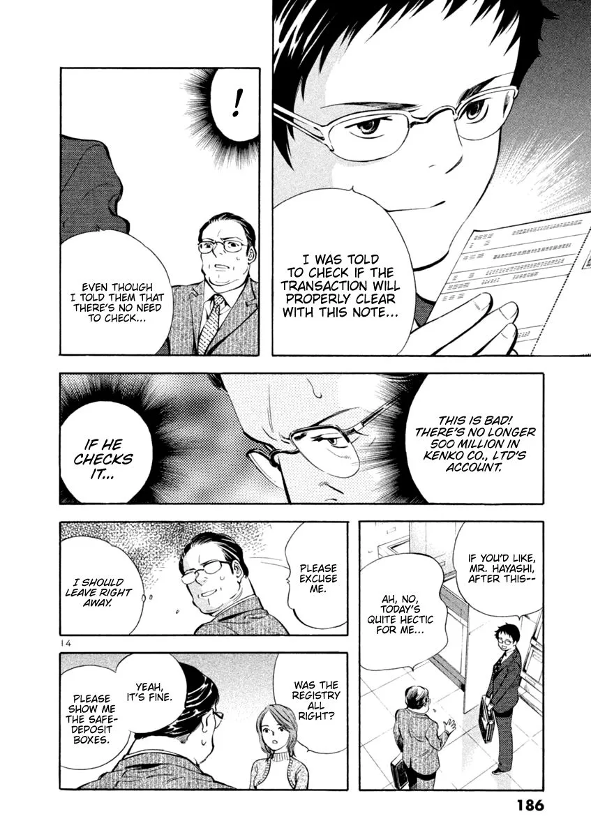 Kurosagi Chapter 140 page 14