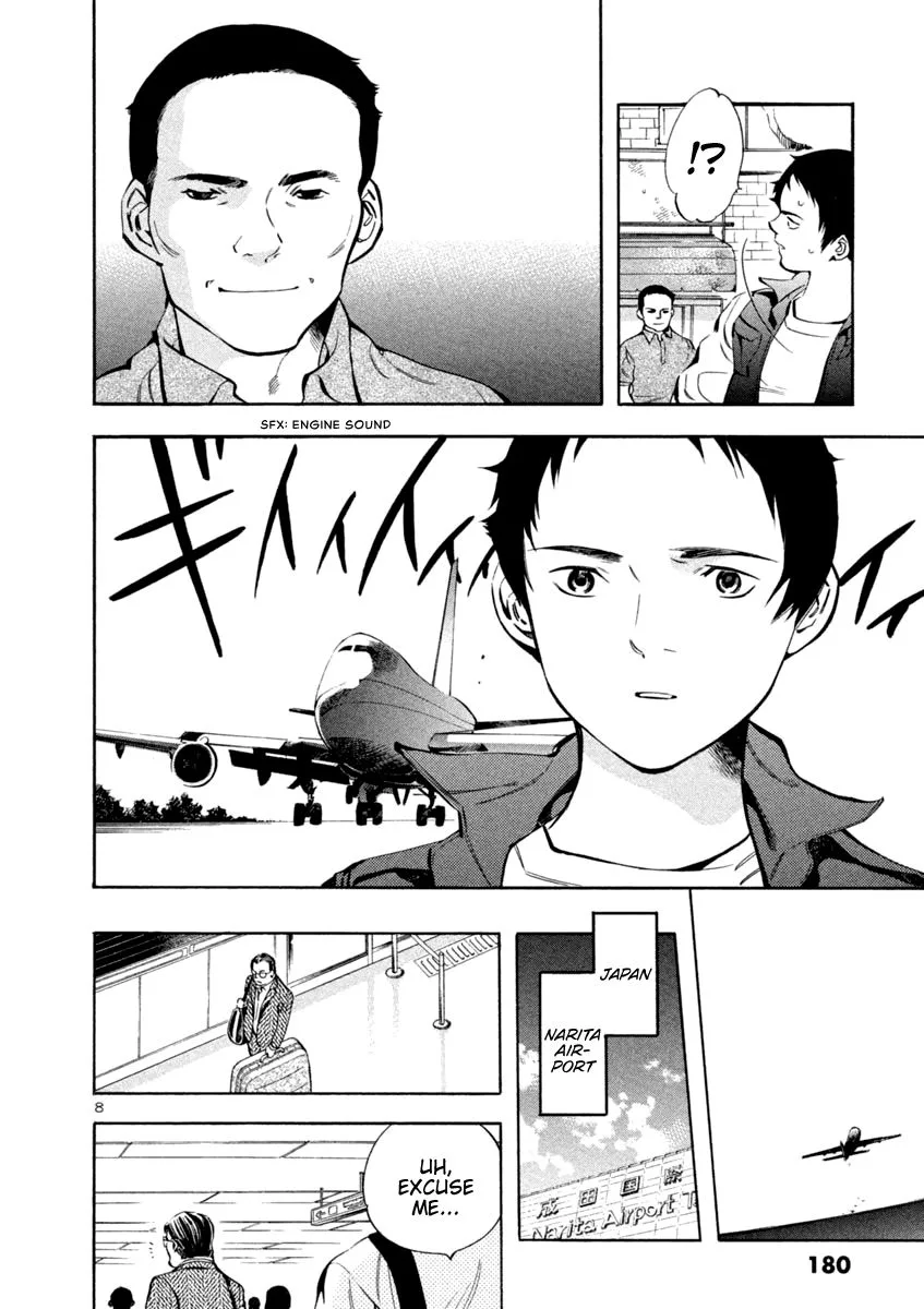 Kurosagi Chapter 140 page 8