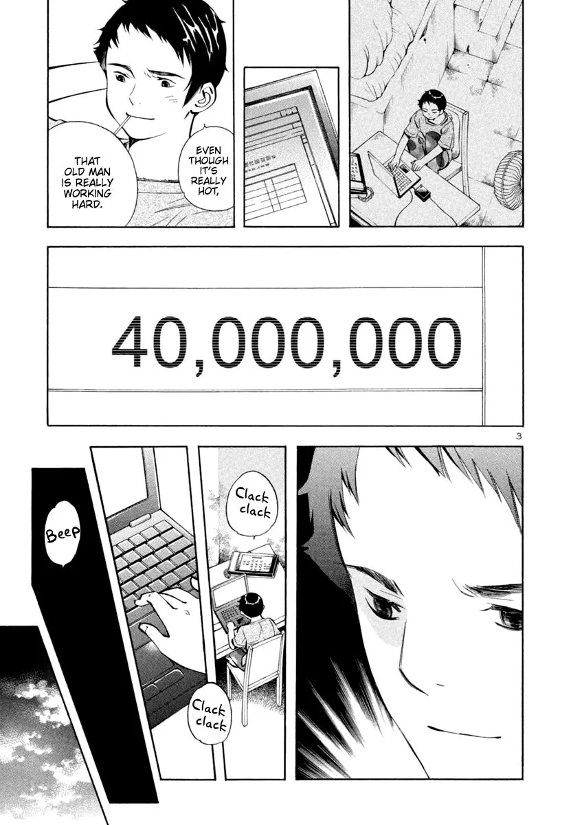 Kurosagi Chapter 140 page 3