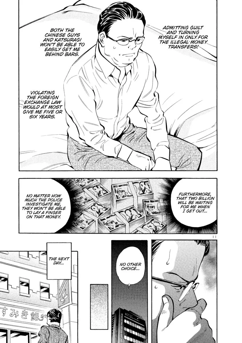 Kurosagi Chapter 140 page 11