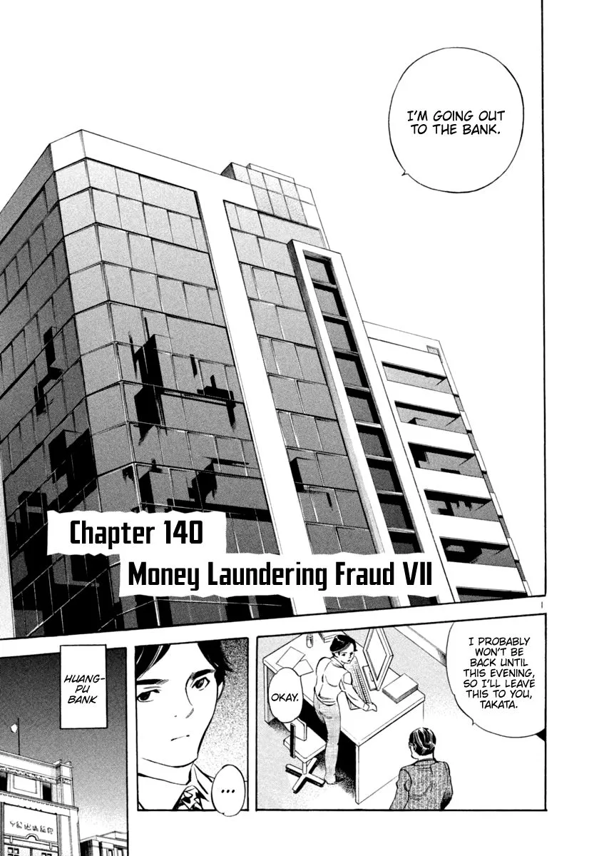 Kurosagi Chapter 140 page 1