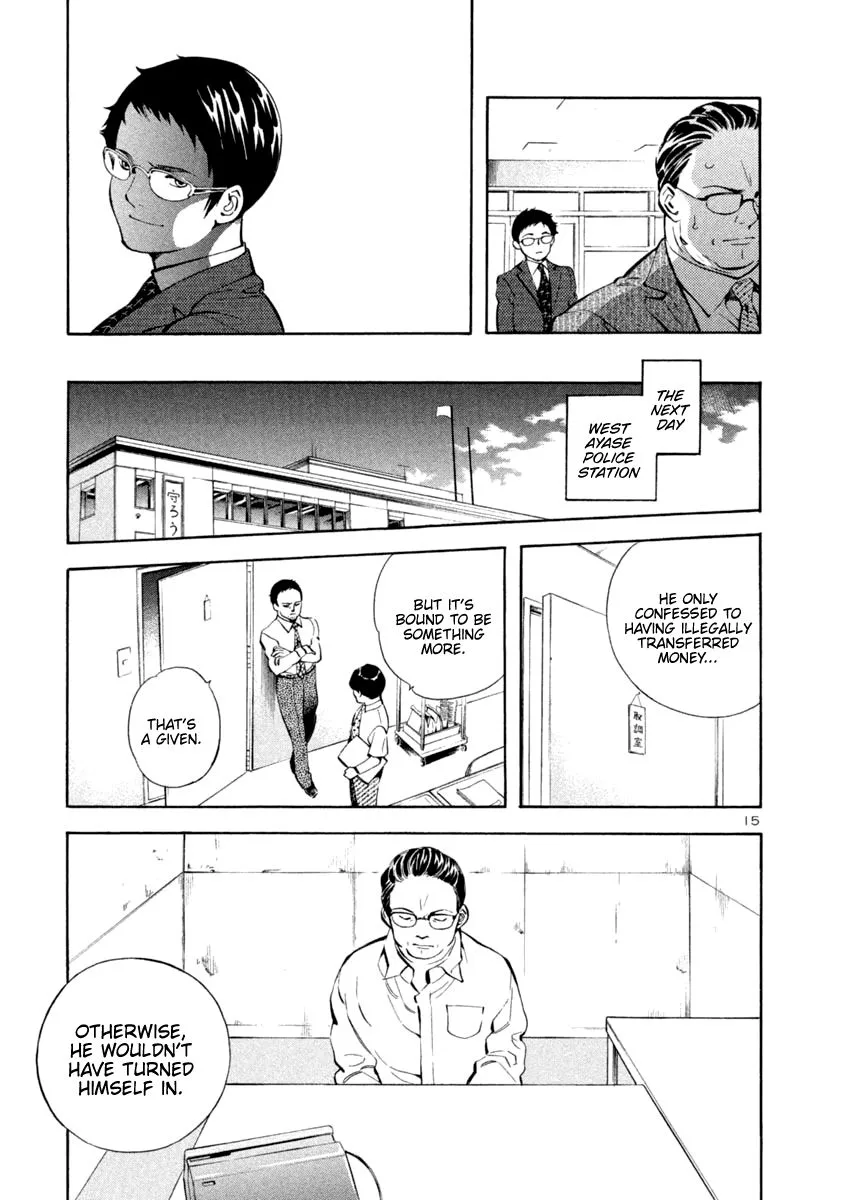 Kurosagi Chapter 140 page 15