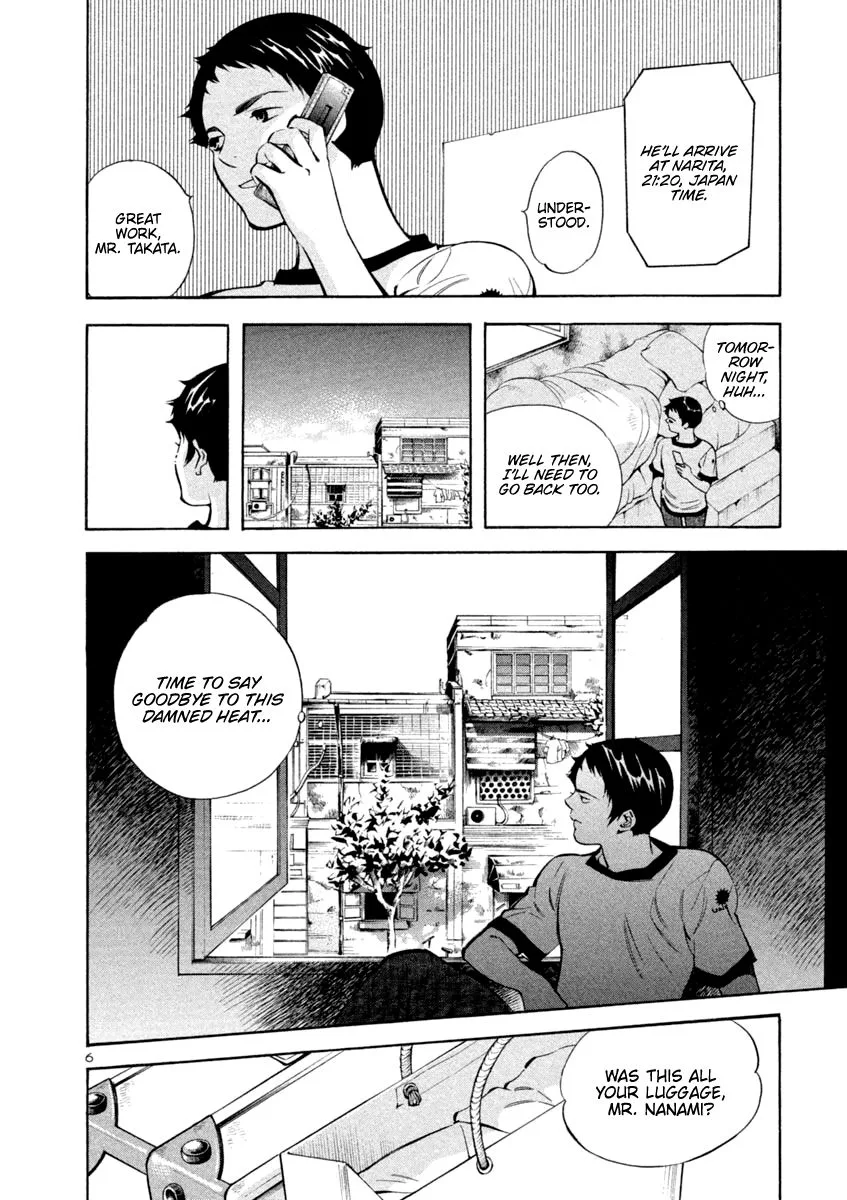 Kurosagi Chapter 140 page 6