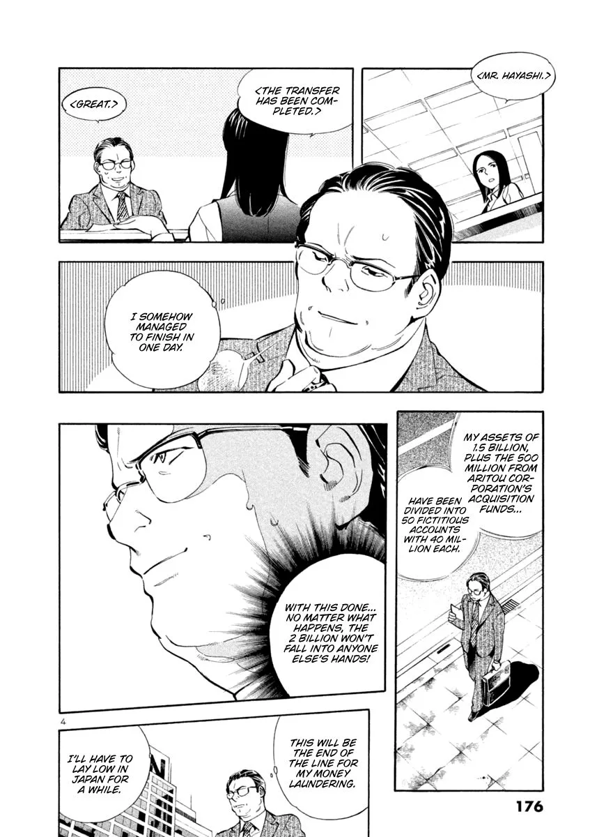 Kurosagi Chapter 140 page 4
