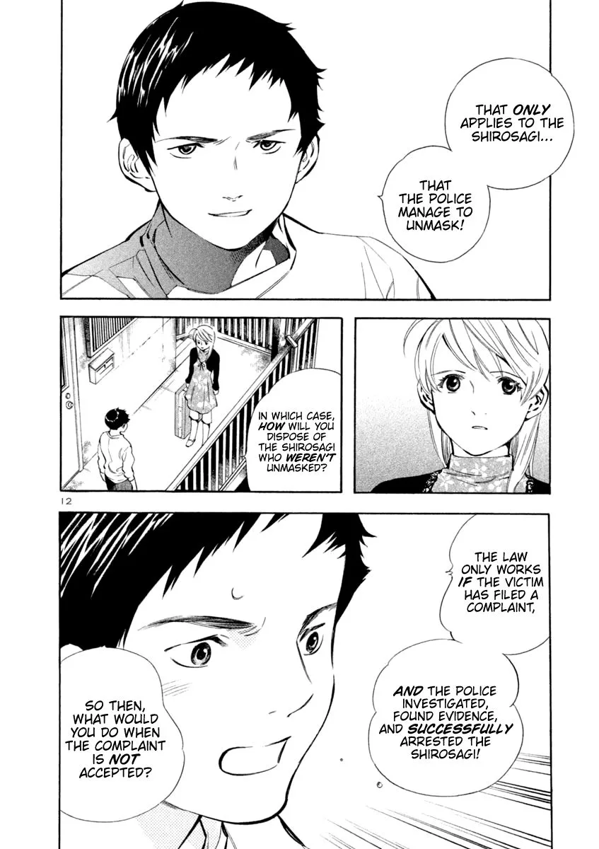 Kurosagi Chapter 141 page 12