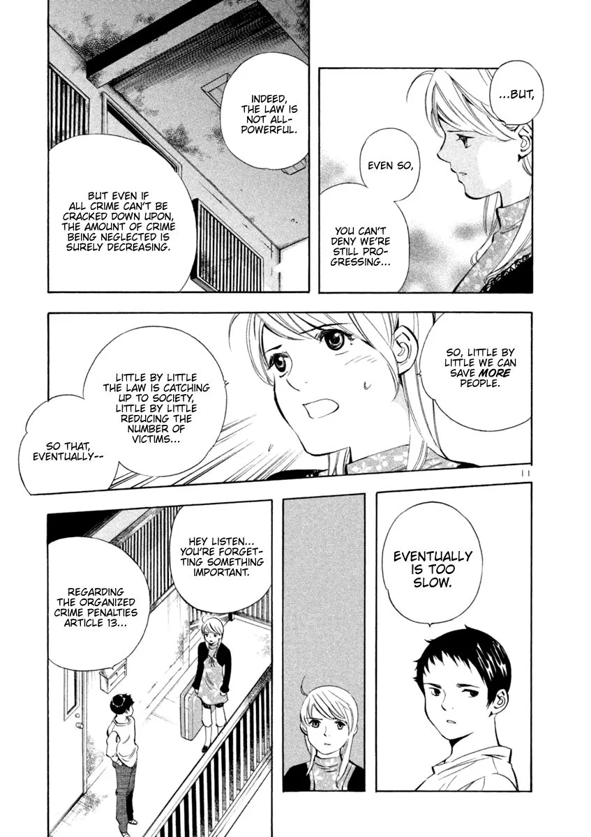 Kurosagi Chapter 141 page 11
