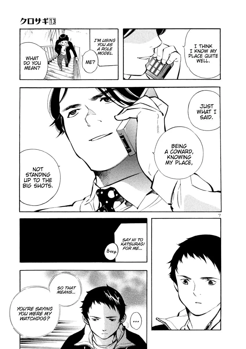 Kurosagi Chapter 141 page 7