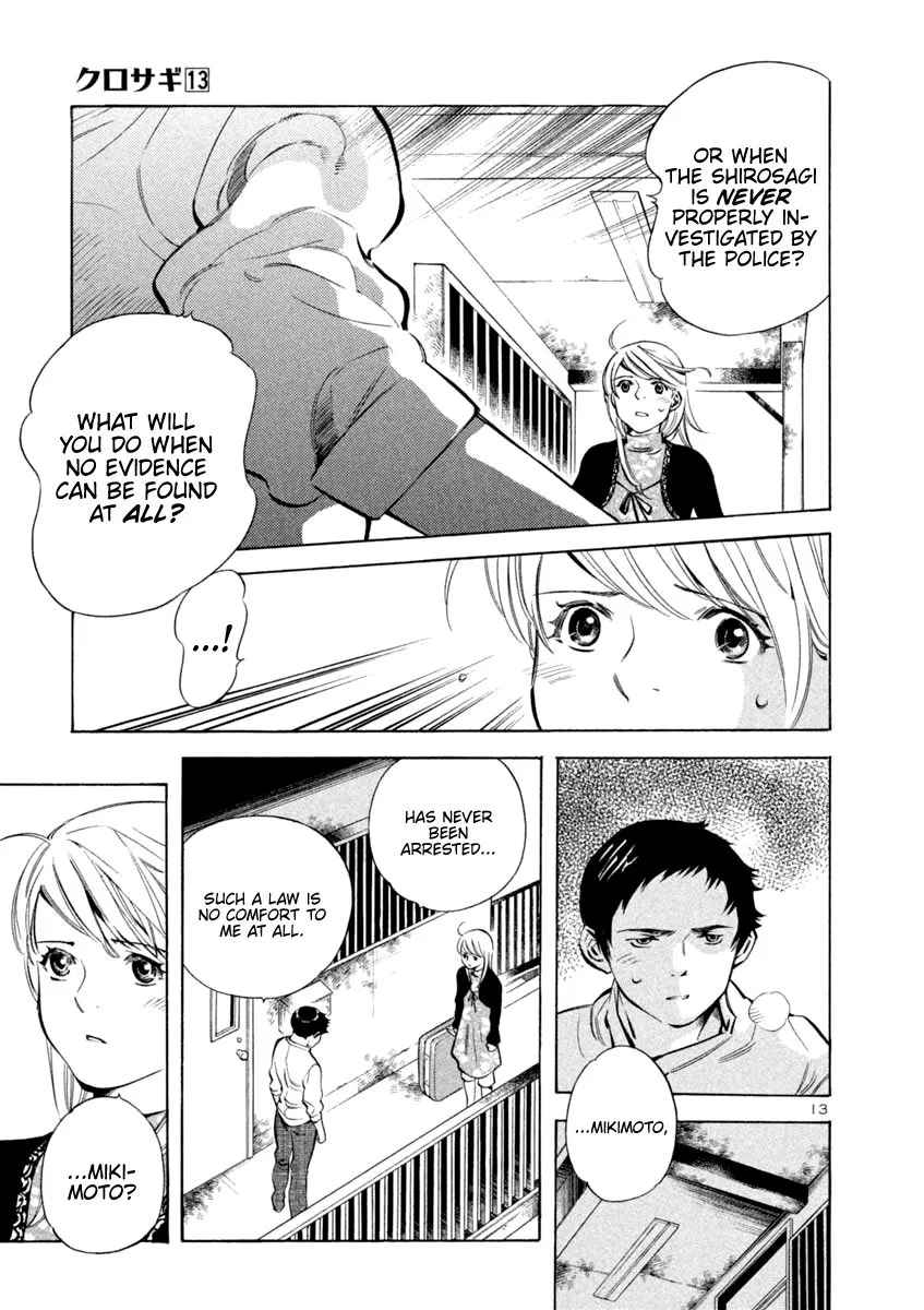 Kurosagi Chapter 141 page 13