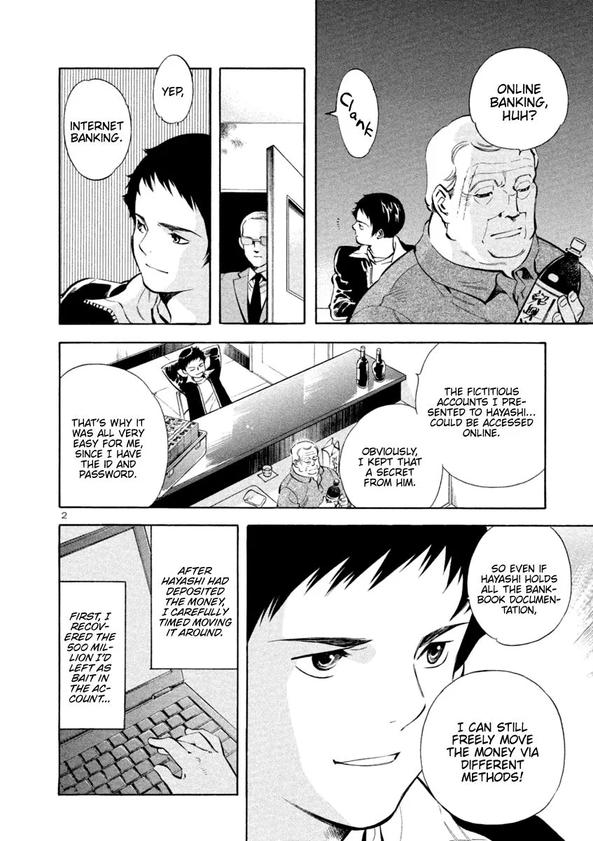 Kurosagi Chapter 141 page 2