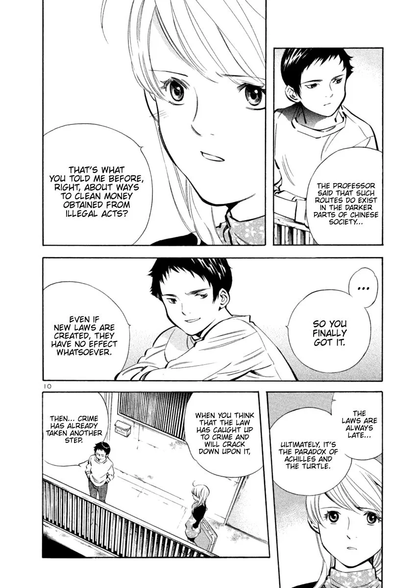 Kurosagi Chapter 141 page 10