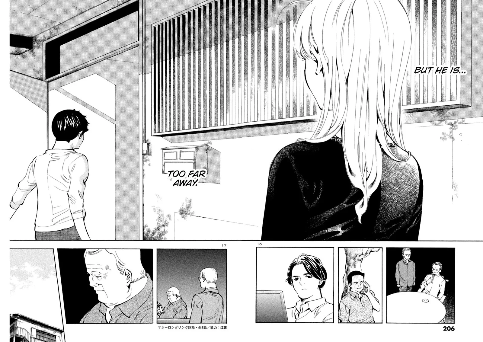 Kurosagi Chapter 141 page 16