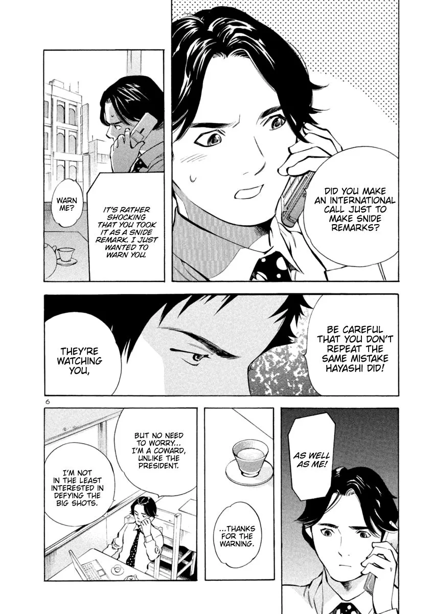 Kurosagi Chapter 141 page 6