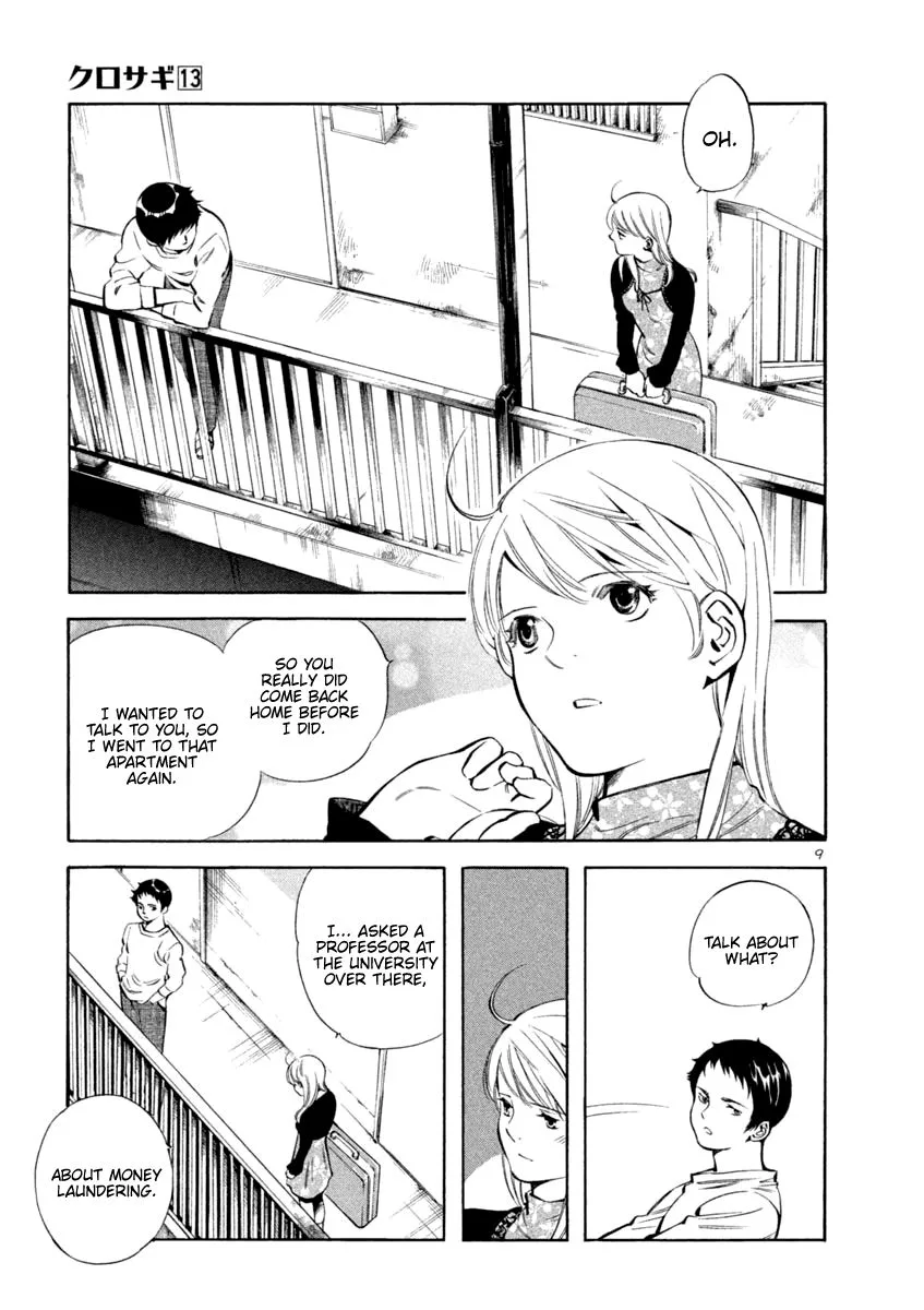Kurosagi Chapter 141 page 9