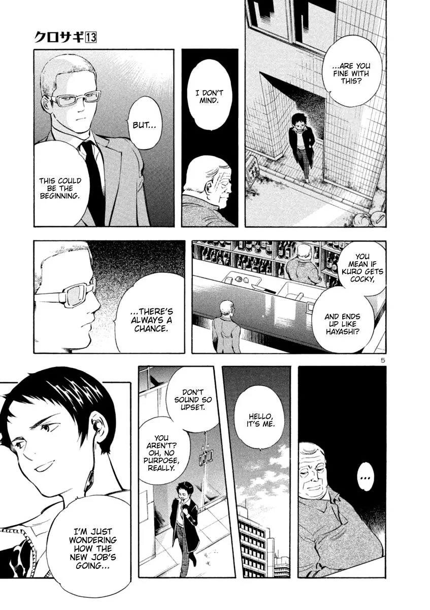 Kurosagi Chapter 141 page 5