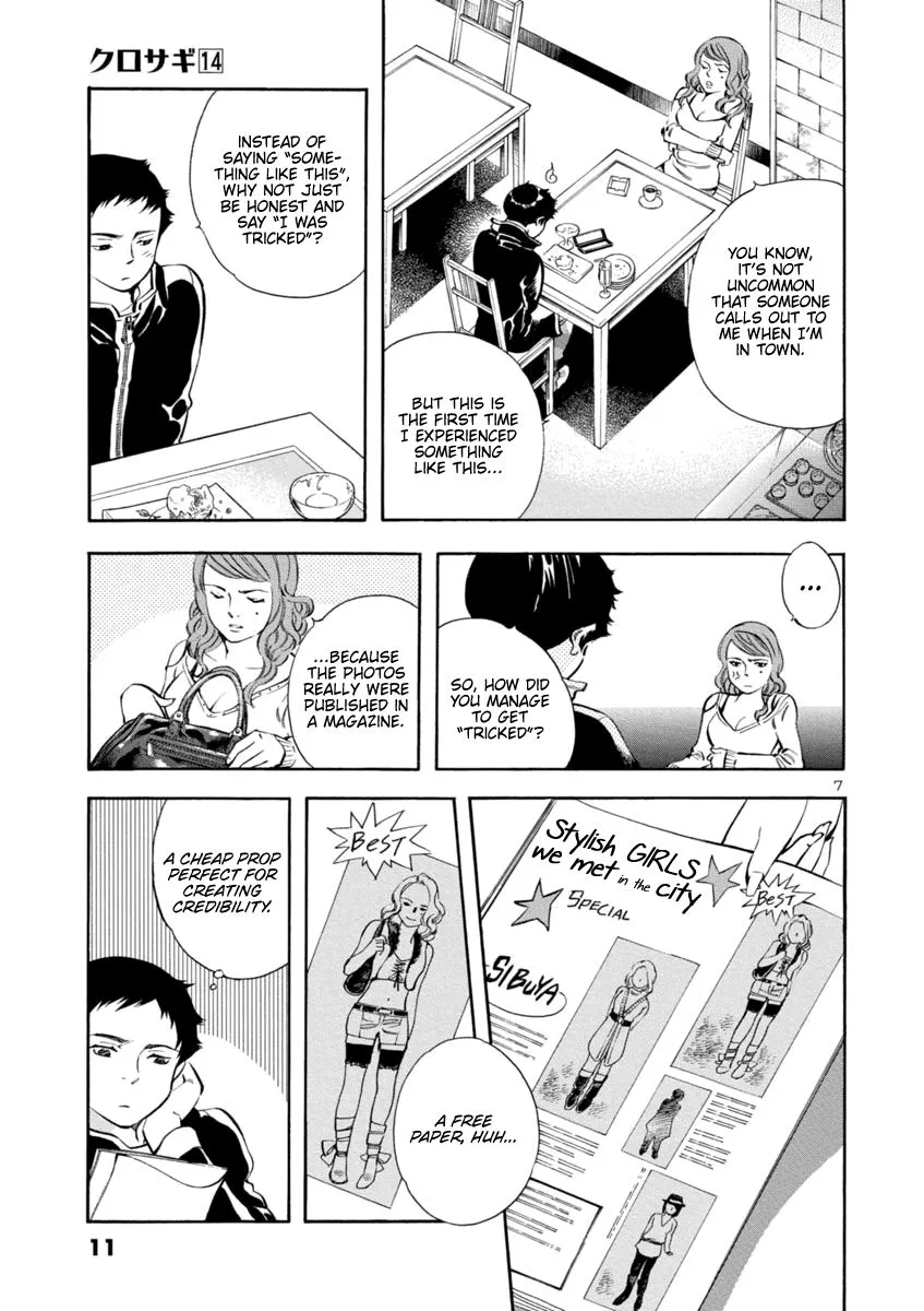 Kurosagi Chapter 142 page 10