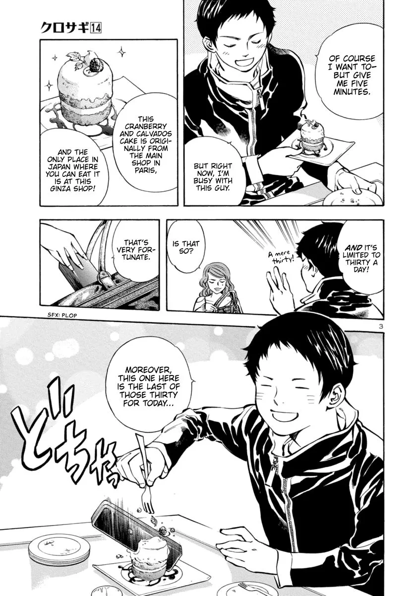 Kurosagi Chapter 142 page 6