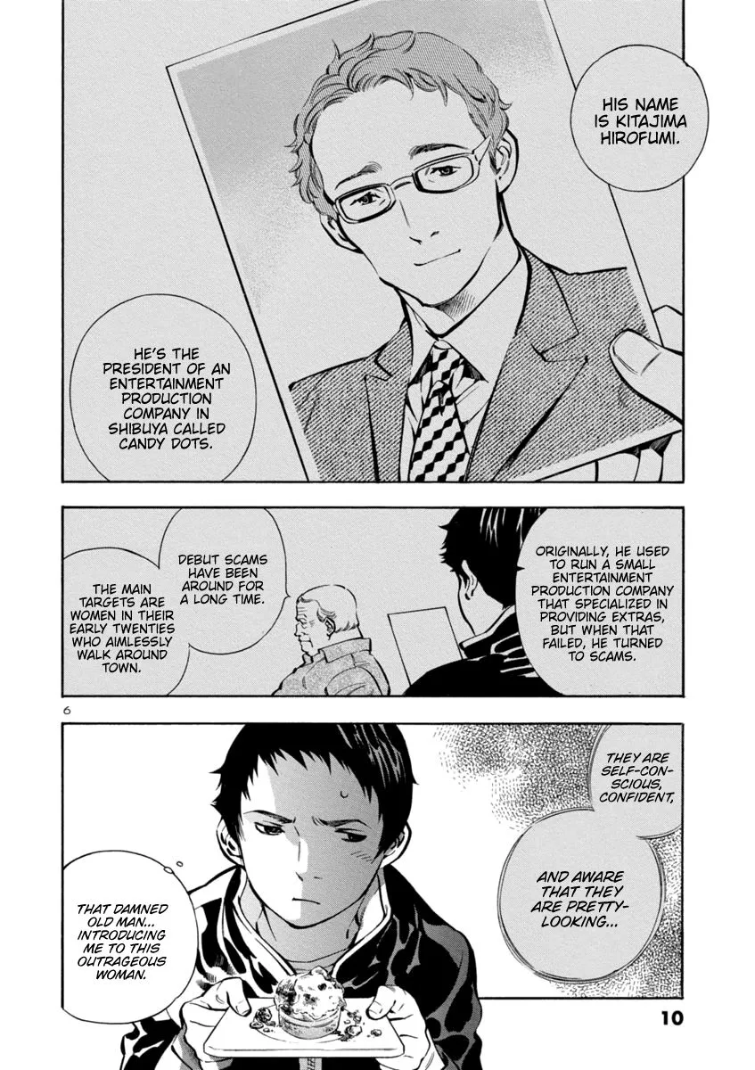 Kurosagi Chapter 142 page 9