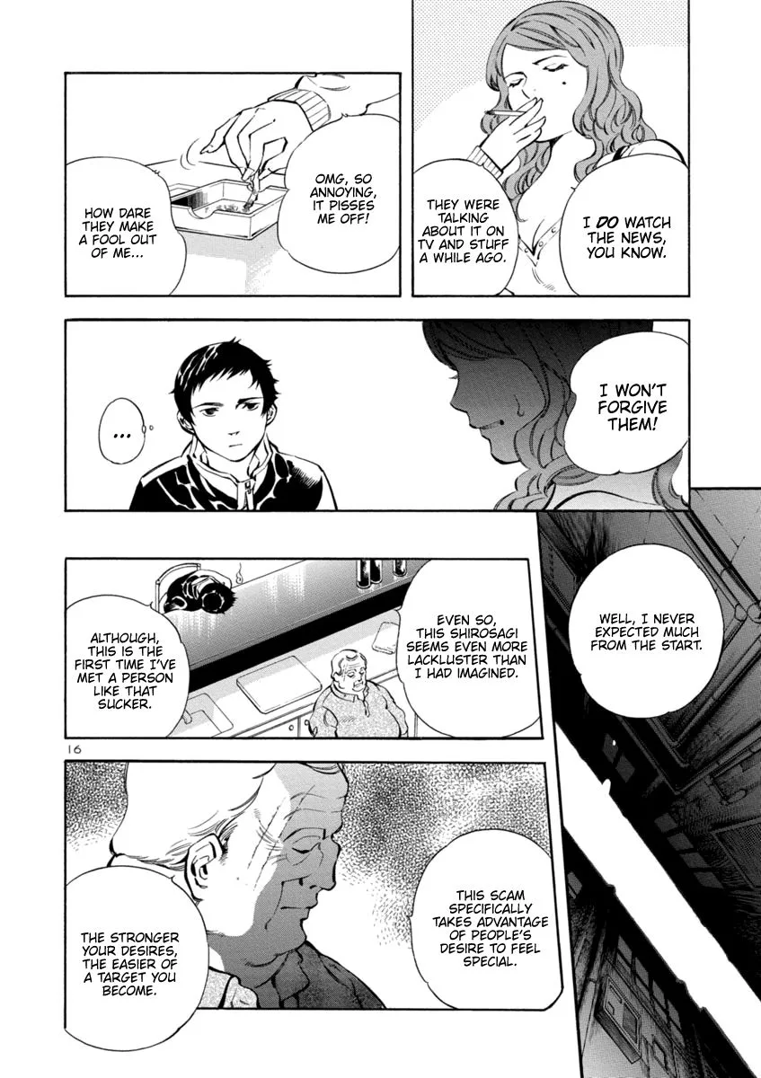 Kurosagi Chapter 142 page 19