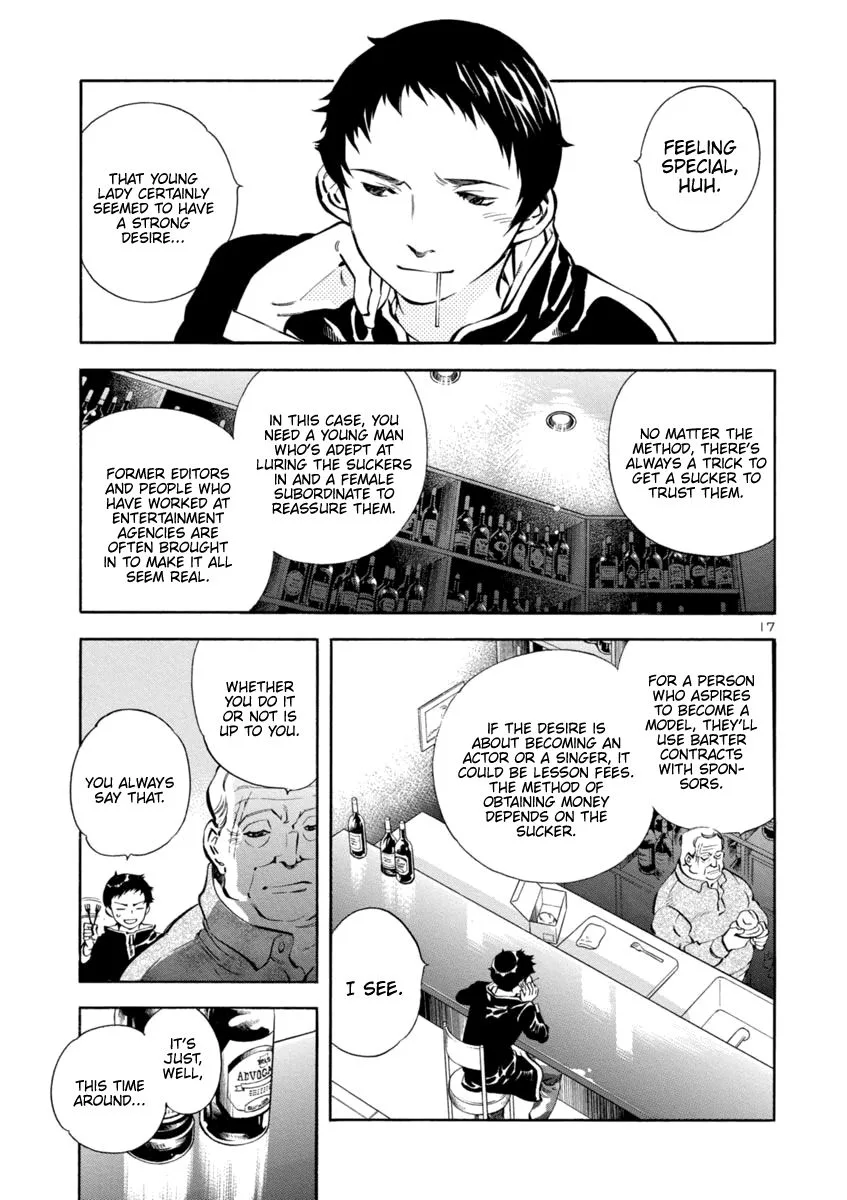 Kurosagi Chapter 142 page 20
