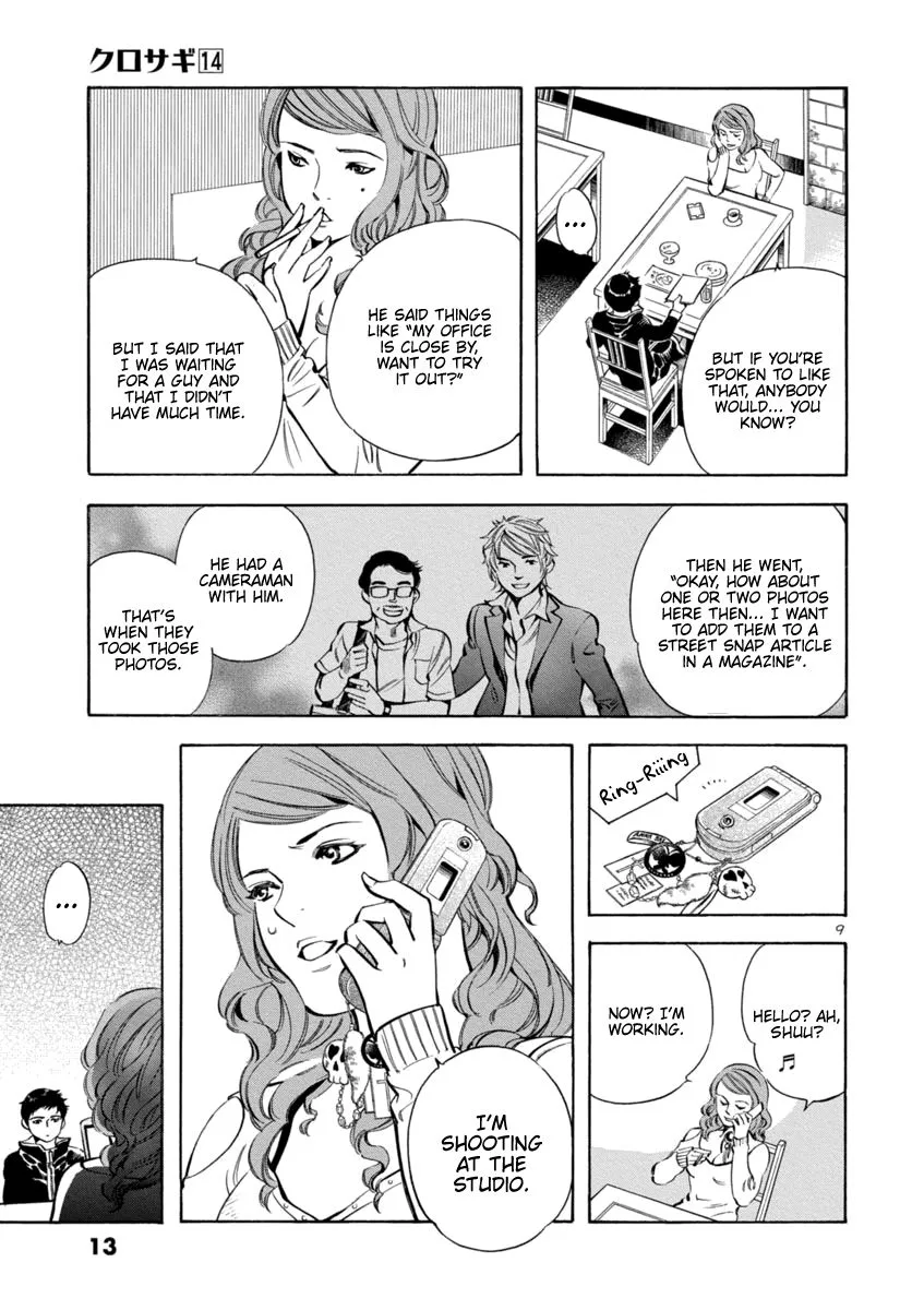 Kurosagi Chapter 142 page 12