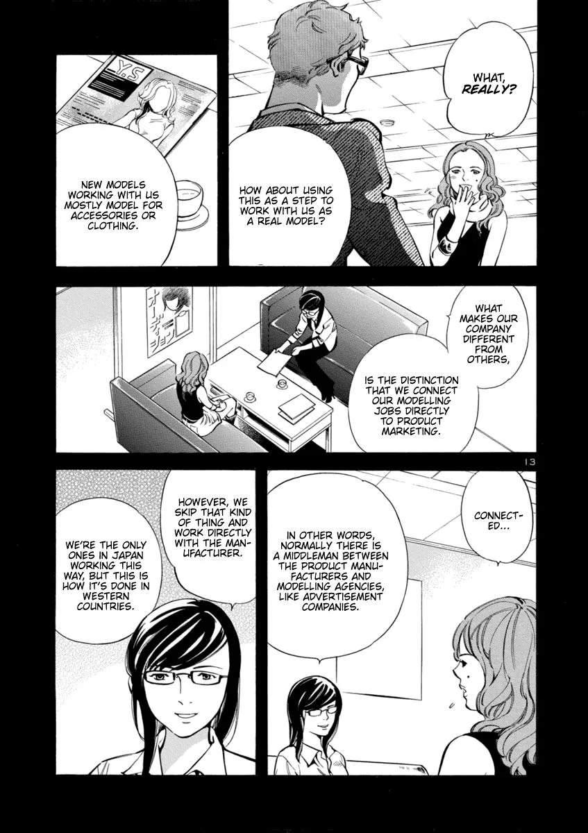 Kurosagi Chapter 142 page 16