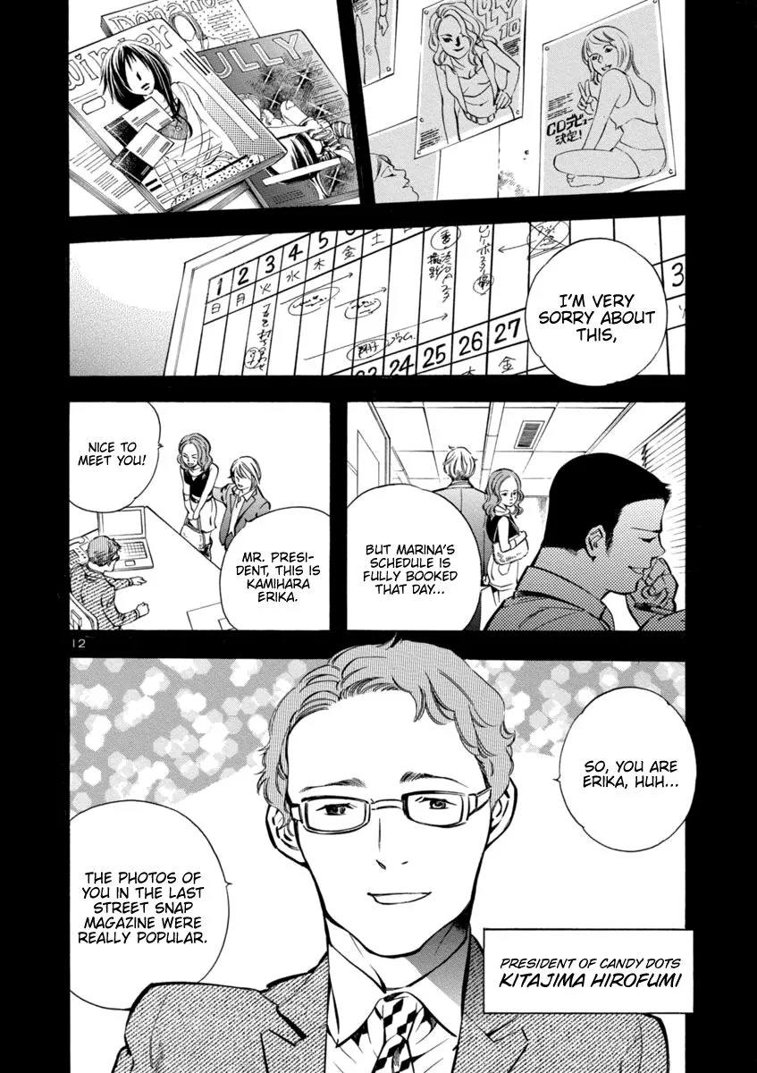 Kurosagi Chapter 142 page 15